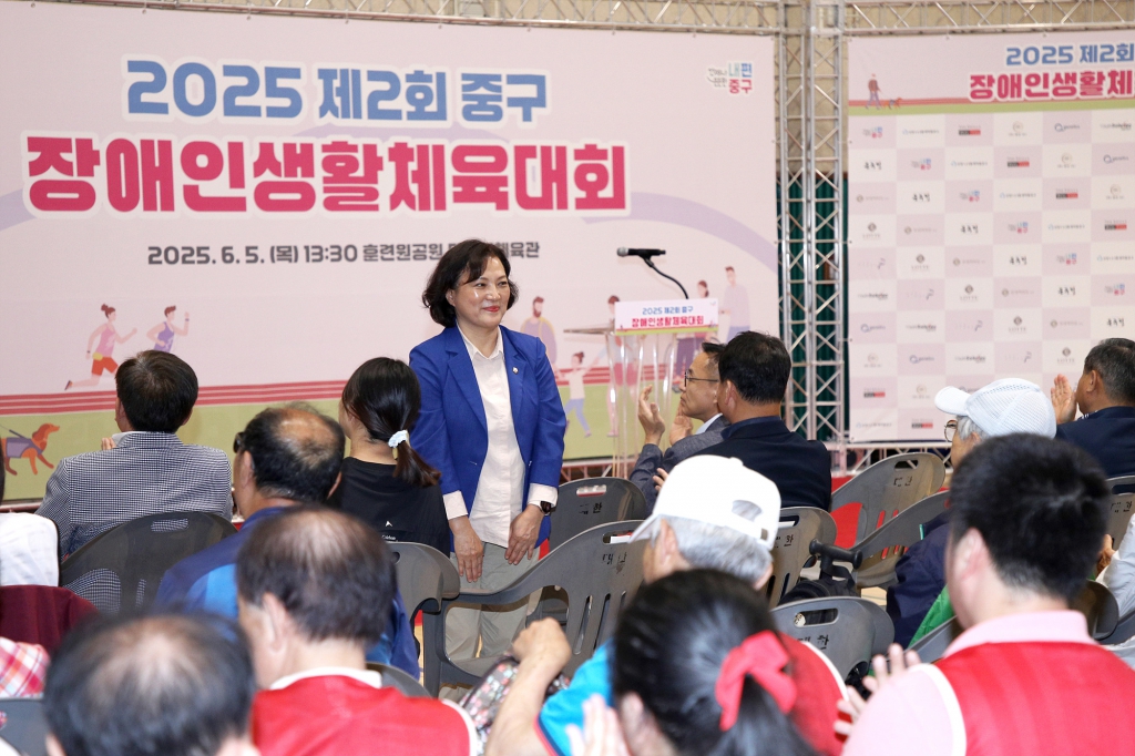 제2회 중구 장애인생활체육대회 이미지(13)