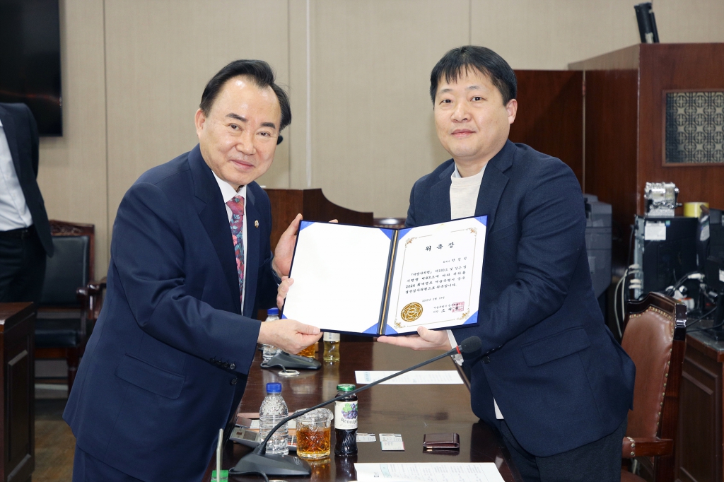 2024 회계연도 결산검사위원 위촉식 이미지(6)