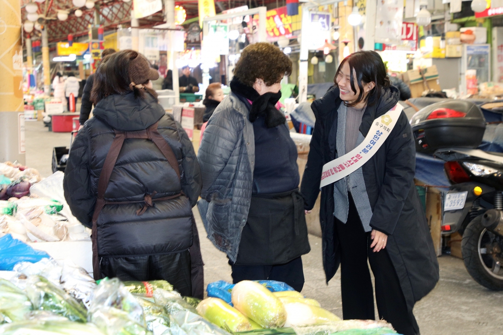 중구의회 설맞이 전통시장 방문 이미지(12)