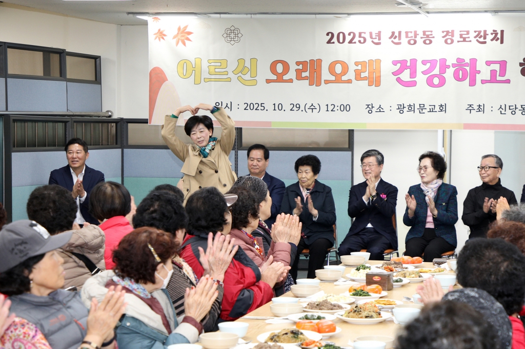 2025년 신당동 경로잔치 이미지(8)