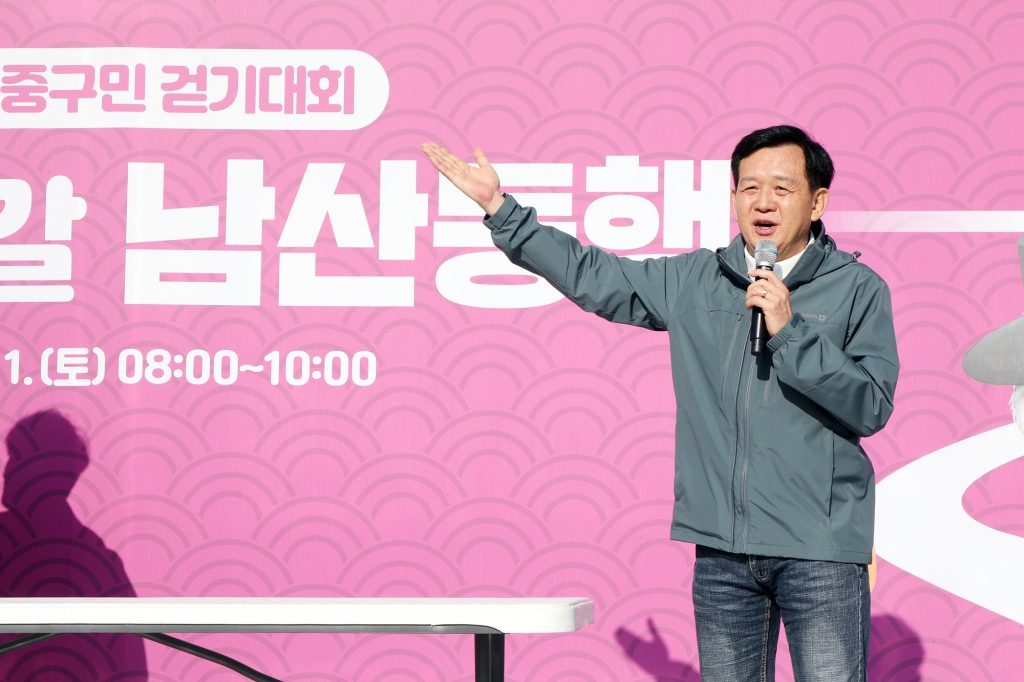 2025 중구민 걷기대회 이미지(7)