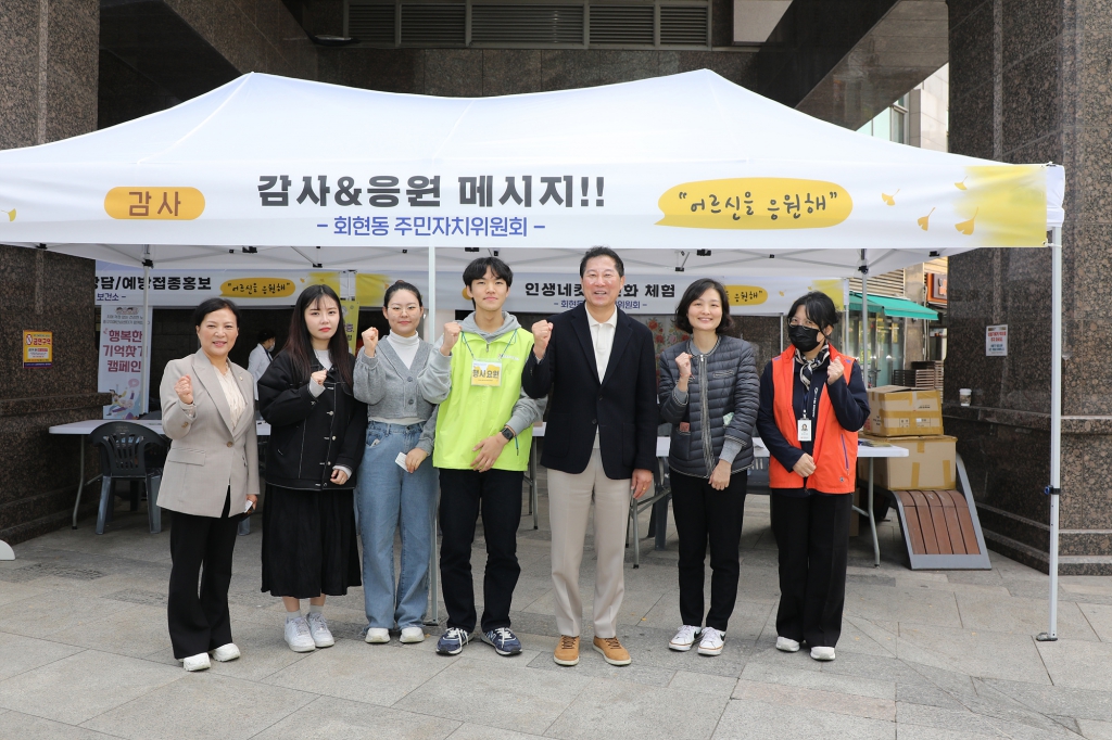 제11회 회현동 은행나무 축제 이미지(10)
