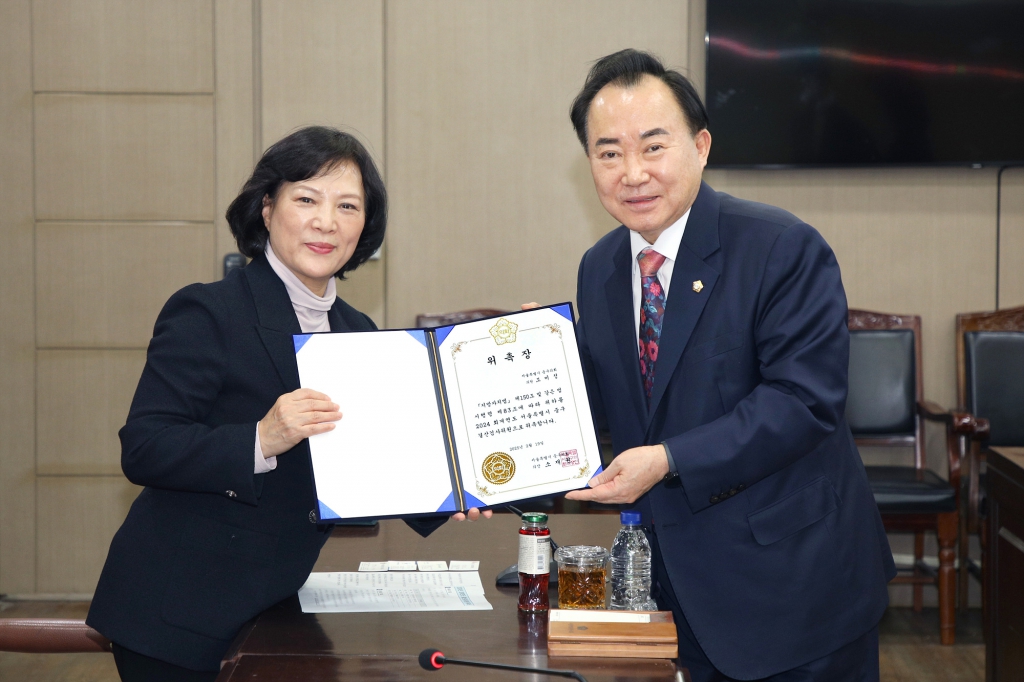 2024 회계연도 결산검사위원 위촉식 이미지(3)