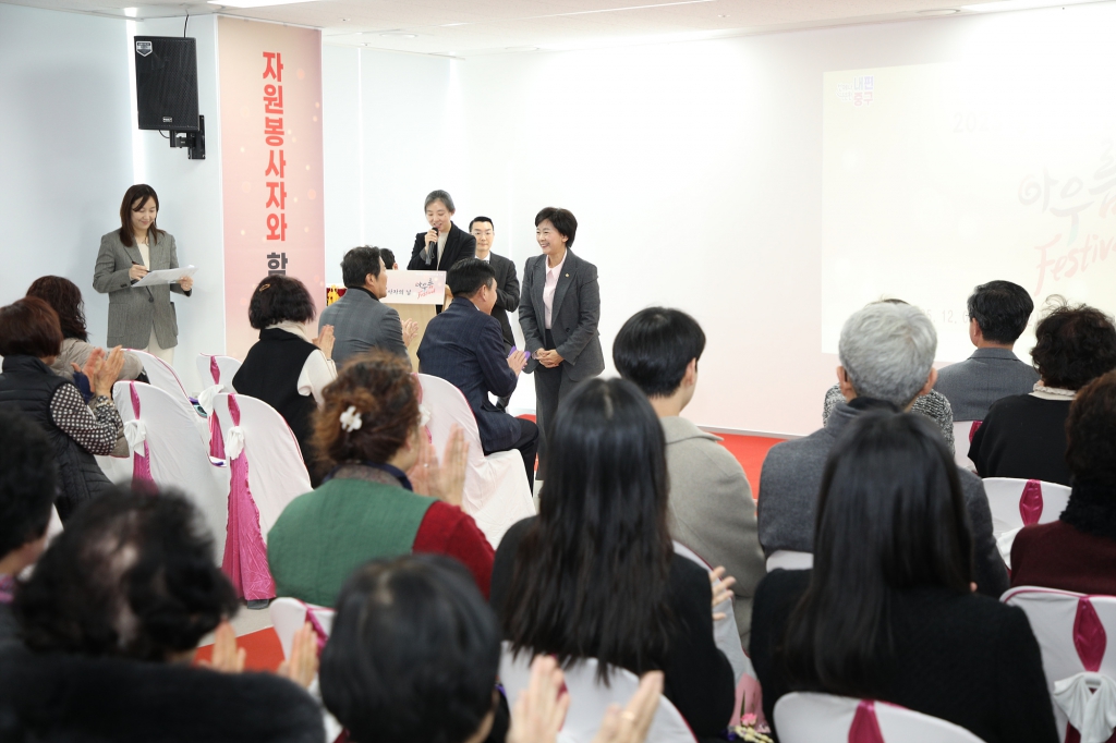 2025 중구자원봉사자의 날 아우름 페스티벌 이미지(8)