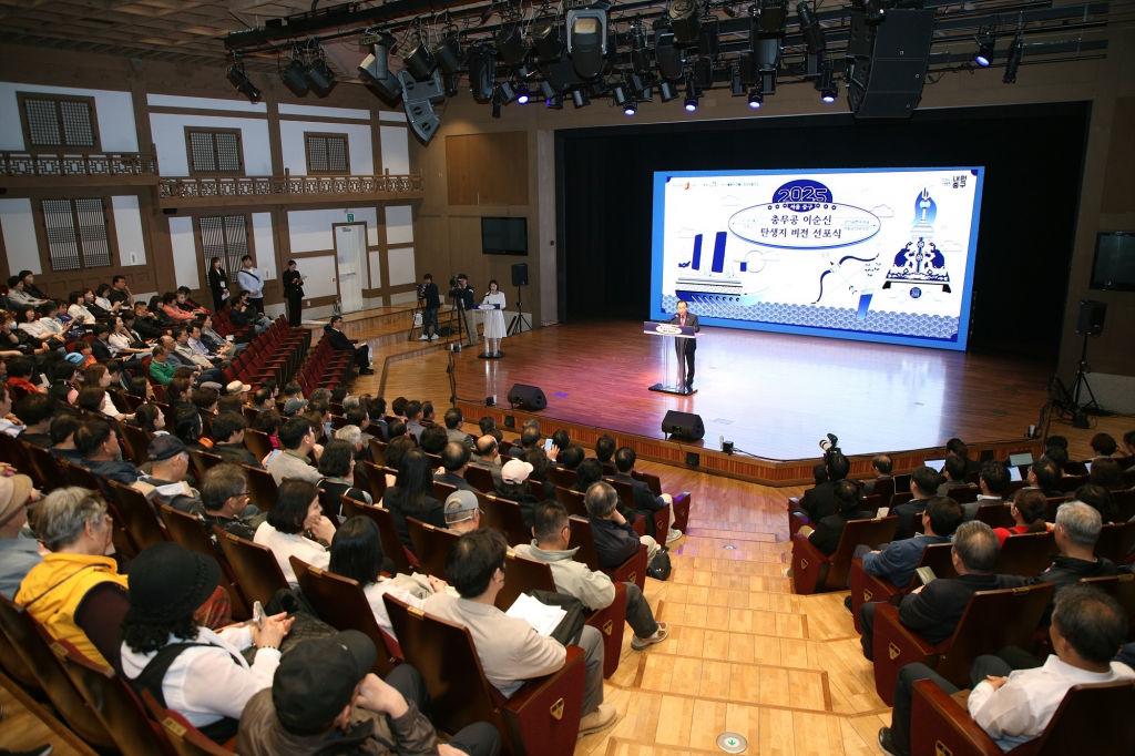 충무공 이순신 탄생지 비전 선포식 이미지(2)