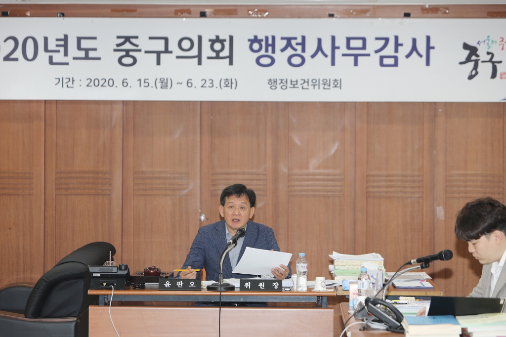 제258회 정례회 행정사무감사 이미지(22)