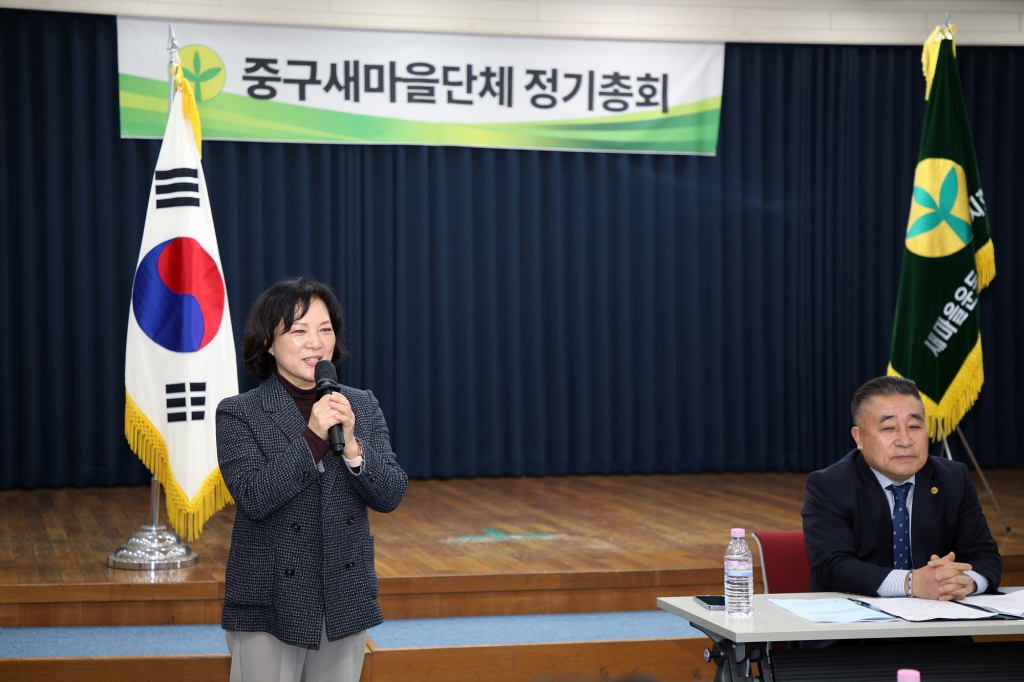 2026 중구새마을 단체 정기총회 이미지(6)