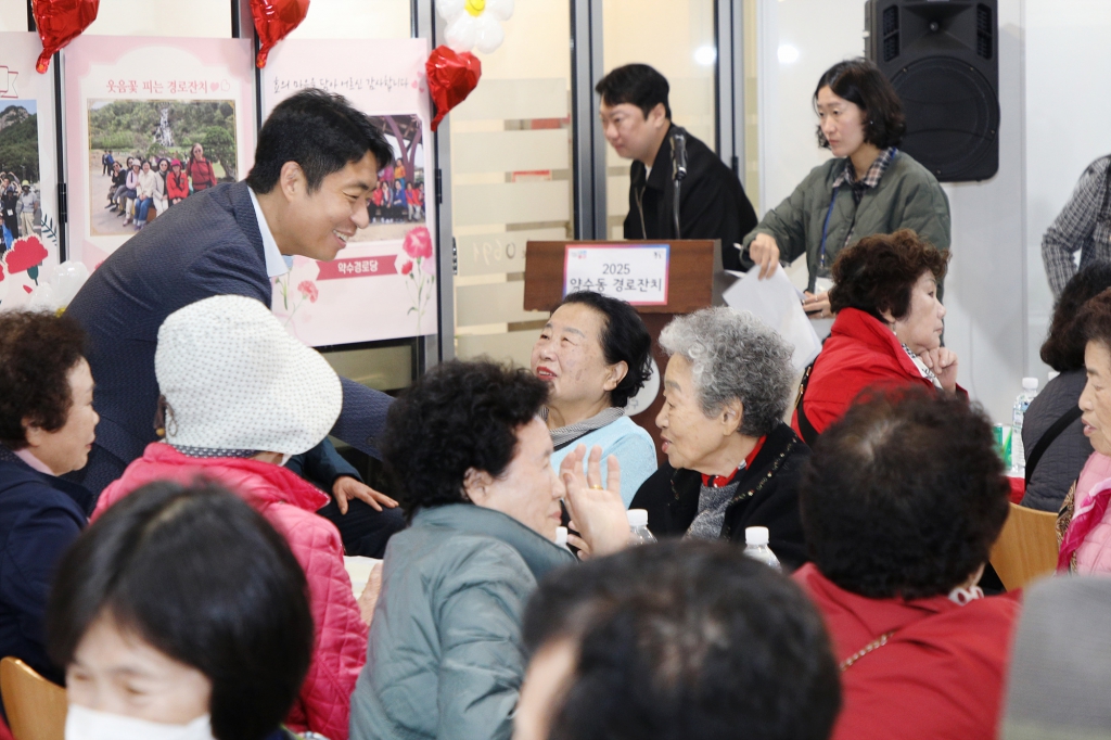 약수동 경로큰잔치 이미지(6)