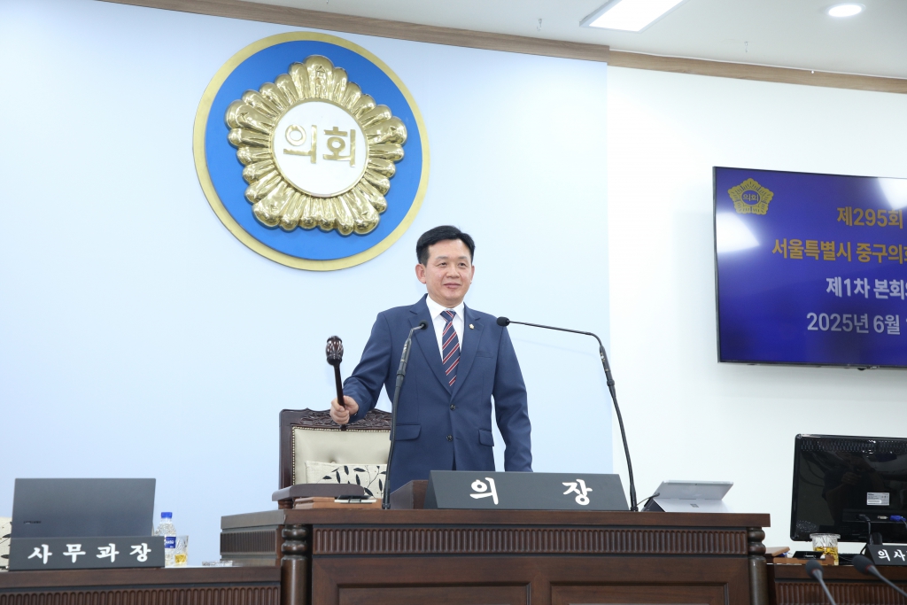 제295회 정례회 본회의 개회식 이미지(12)
