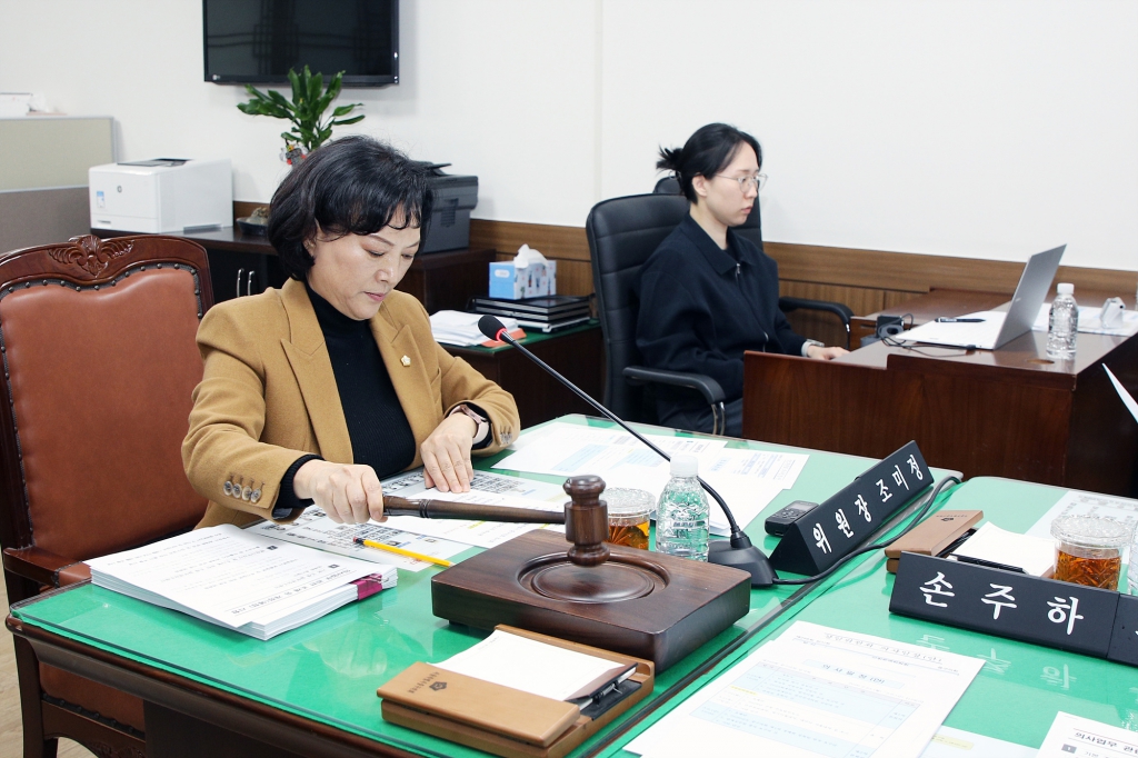 중구의회 제298회 의회운영위원회 이미지(16)