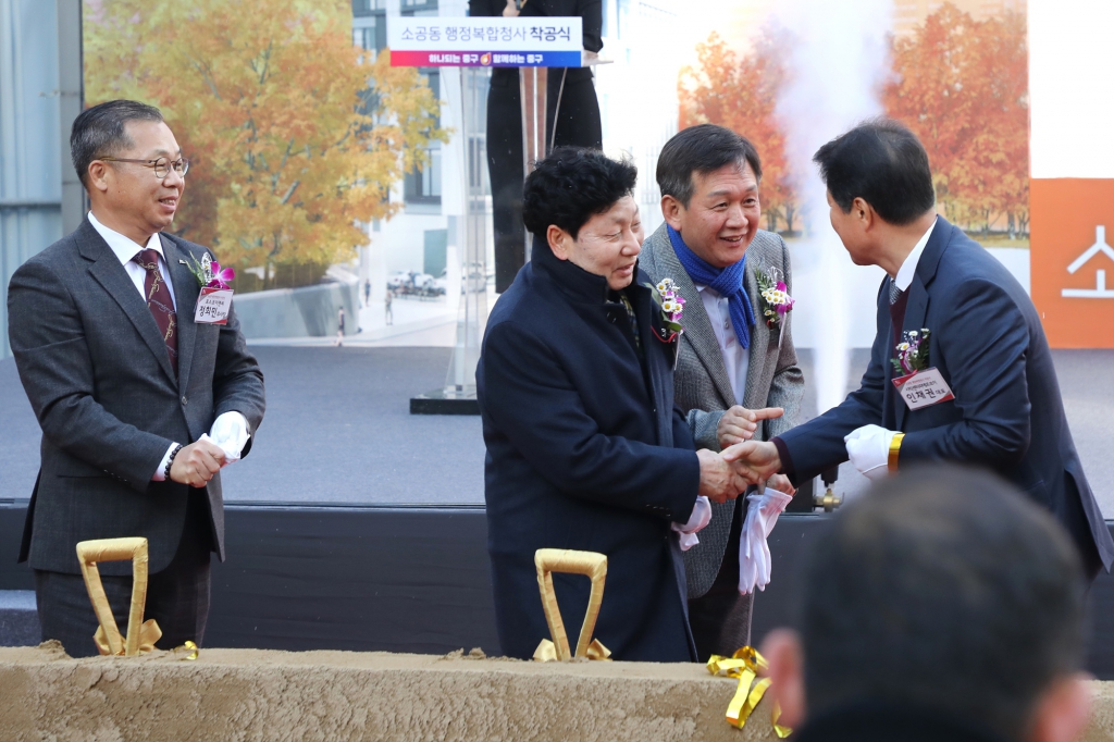 소공동 행정복합청사 착공식 이미지(13)