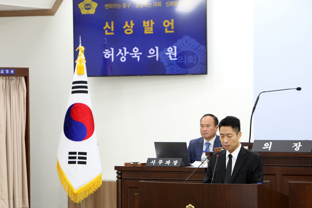 중구의회 제293회 임시회 본회의 이미지(4)