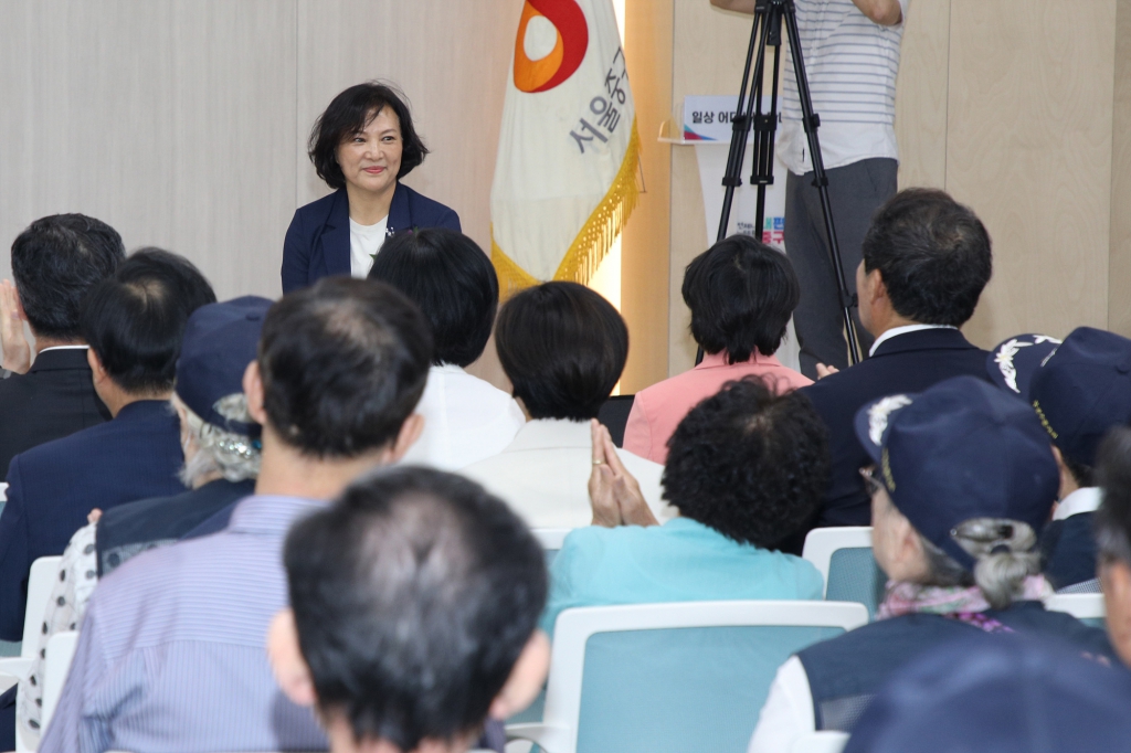 제29회 중구 호국보훈의 달 기념식 이미지(5)