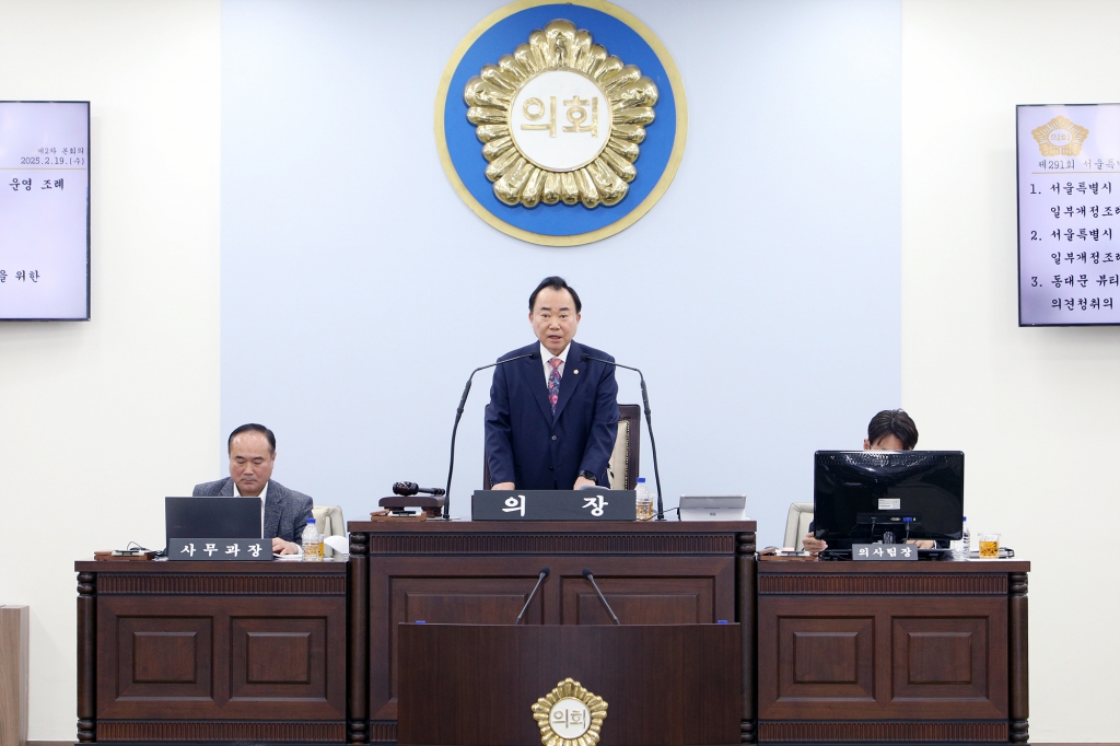 중구의회 제291회 임시회 제2차 본회의 이미지(4)