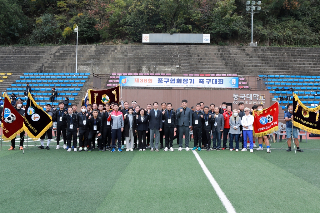 제38회 중구협회장기 축구대회 이미지(2)