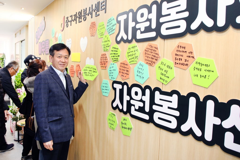 2025 중구자원봉사자의 날 아우름 페스티벌 이미지(2)