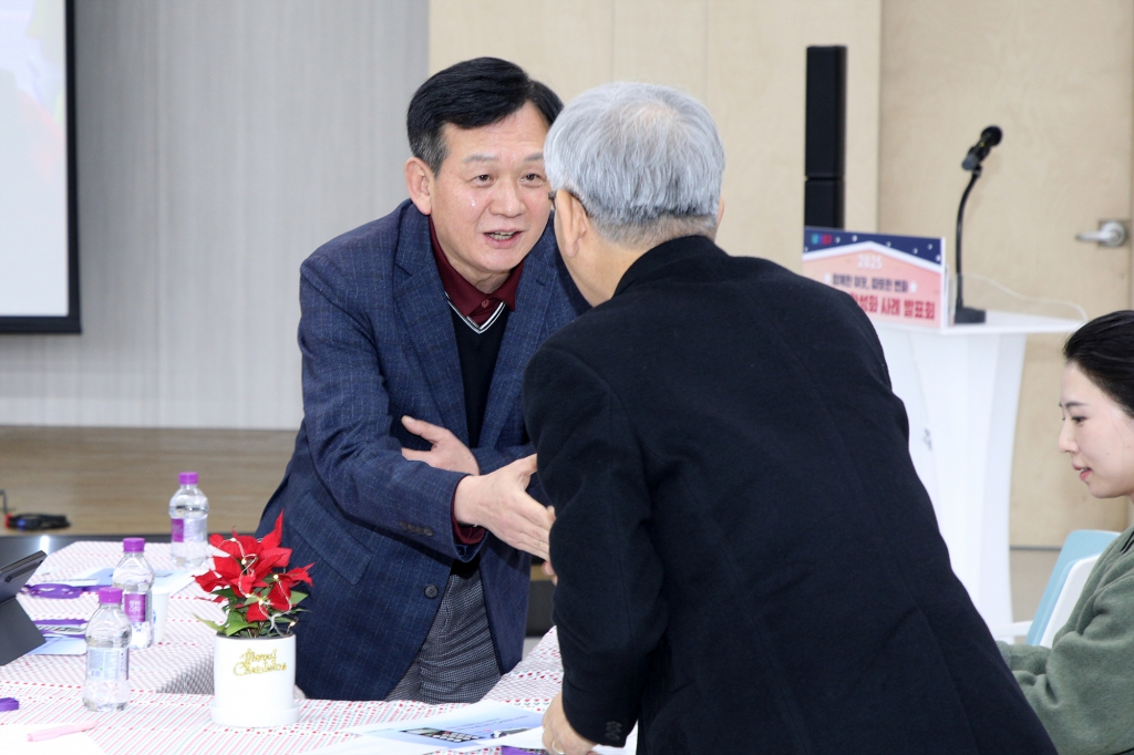 공동주택 활성화 사례 발표회 이미지(2)