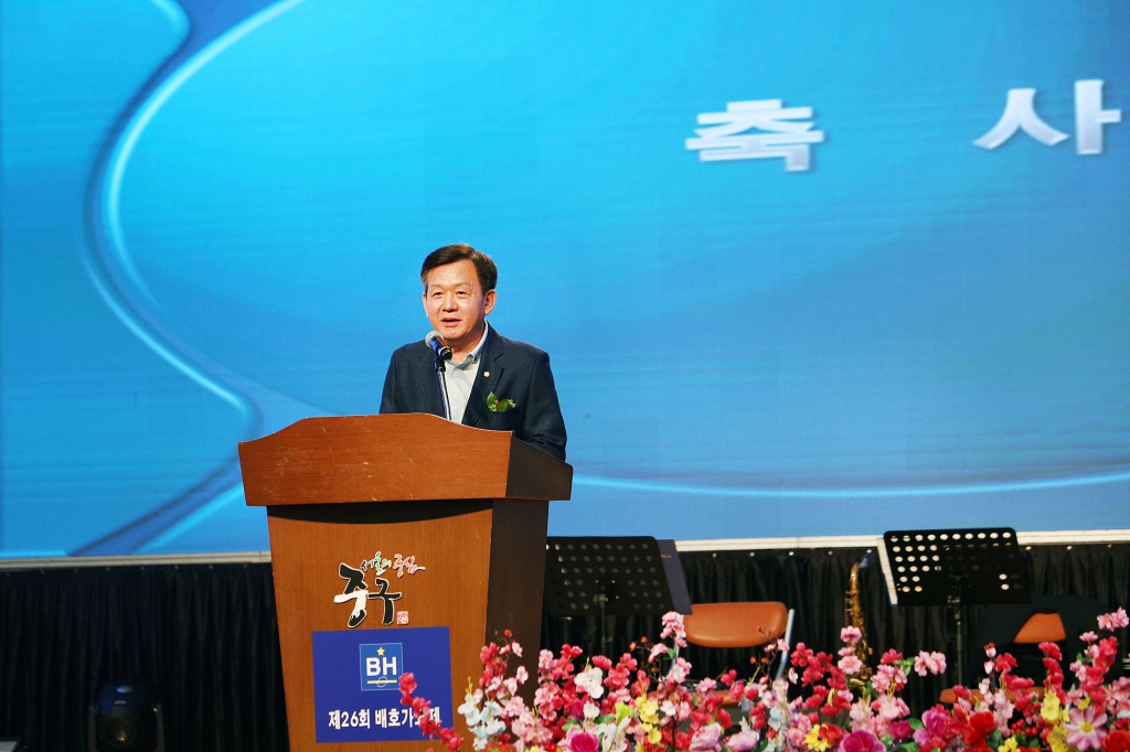 제26회 배호가요제 이미지(9)