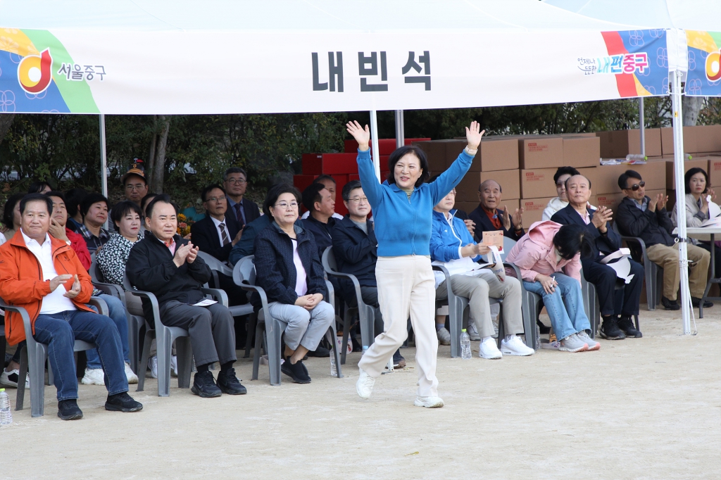 2024 중구민 어울림 한마당 이미지(9)