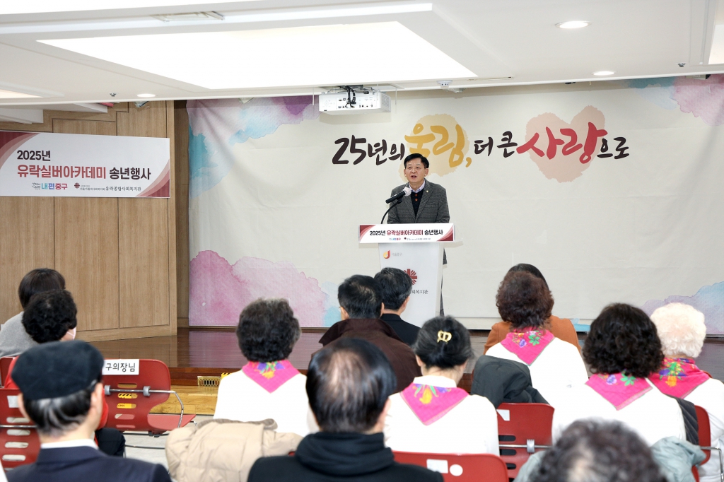 2025년 유락실버아카데미 송년행사 이미지(4)