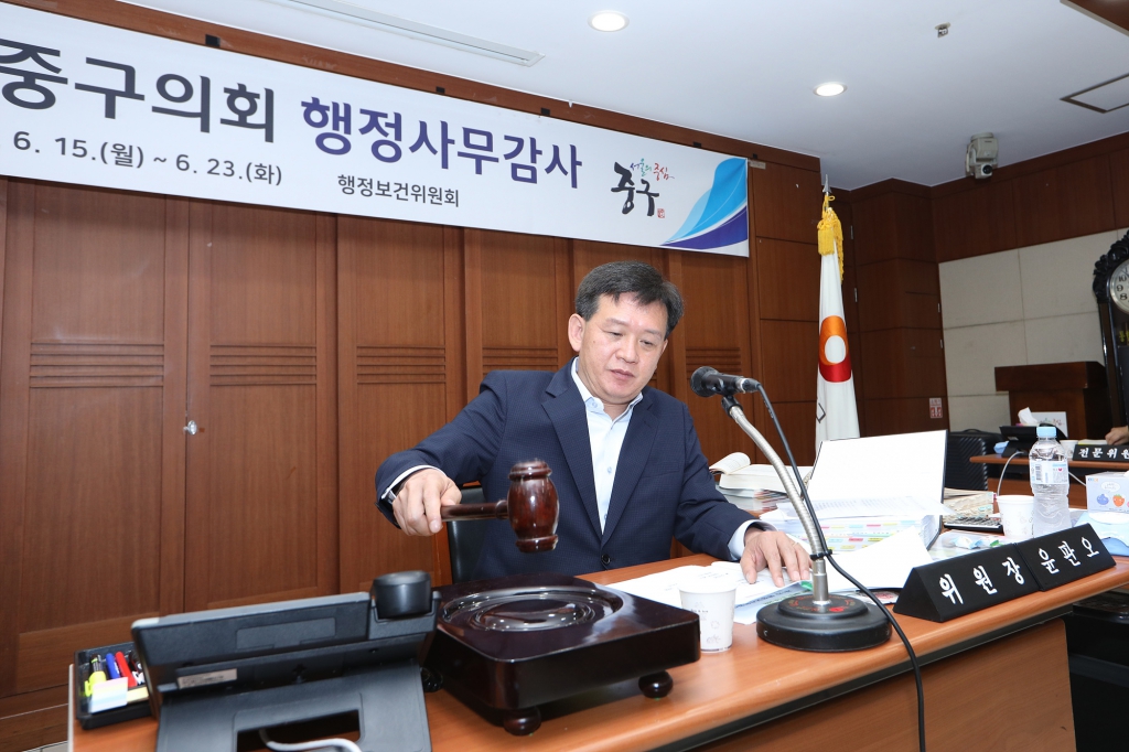 제258회 정례회 행정사무감사 이미지(5)