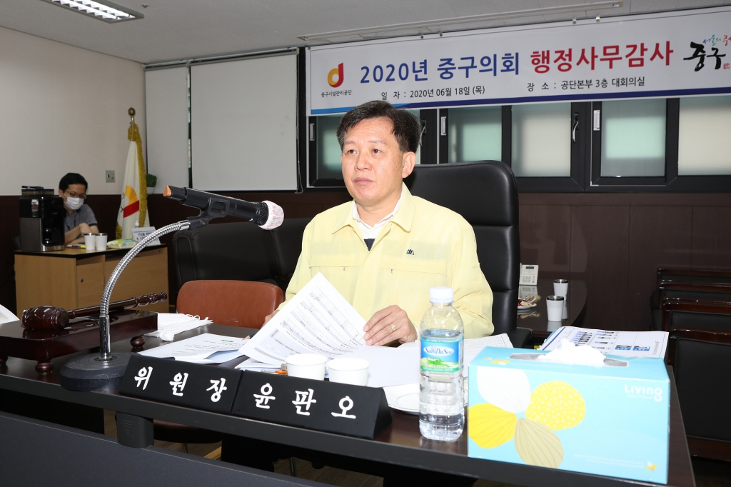 제258회 정례회 행정사무감사 이미지(8)