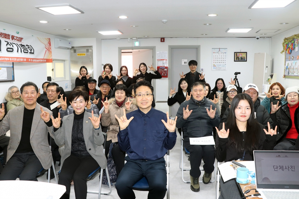 2026 서울시농아인협회 중구지회 정기총회 이미지(6)