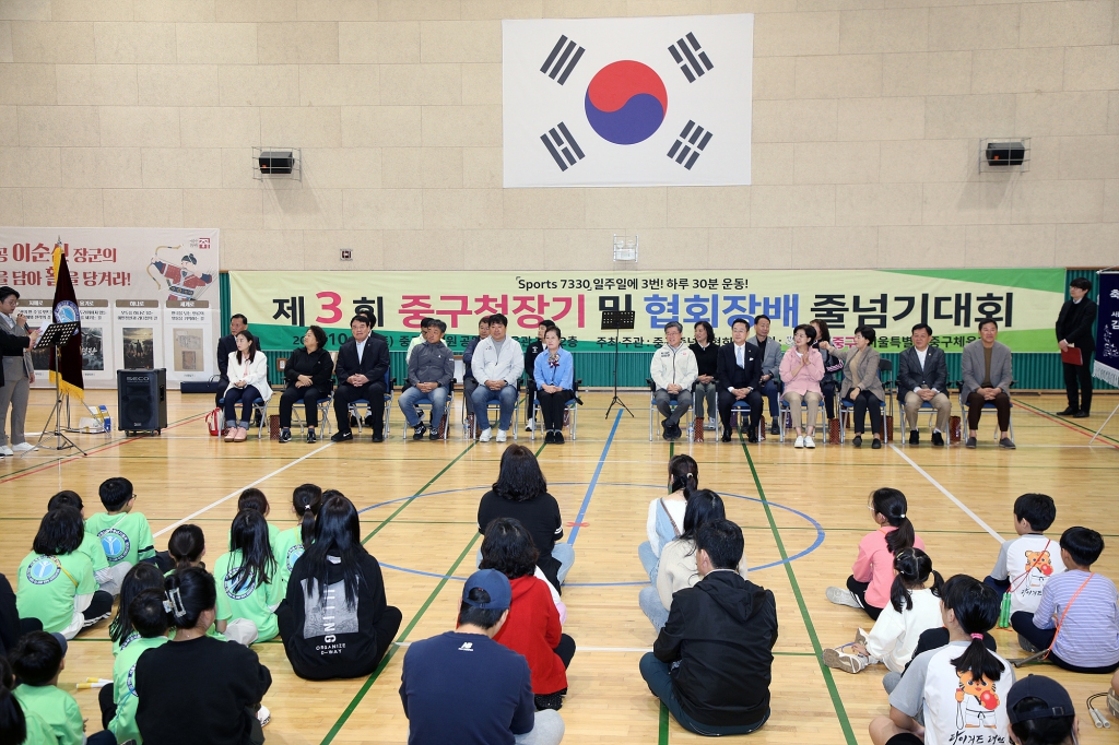 제3회 중구청장기 및 협회장배 줄넘기대회 이미지(5)