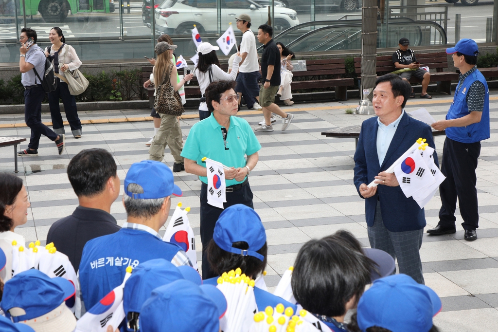 바르게살기운동 광복 80주년 태극기 나눔행사 이미지(9)
