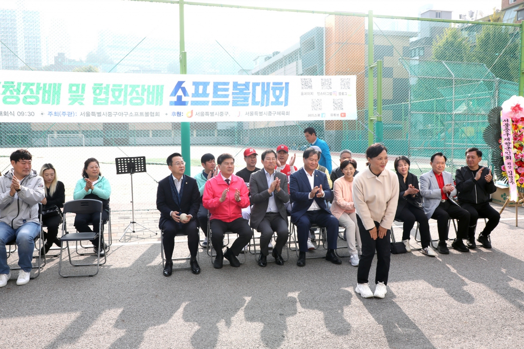 중구청장기 족구대회 및 소프트볼 대회 이미지(6)