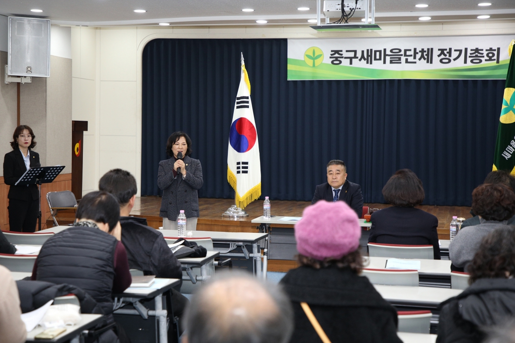 2026 중구새마을 단체 정기총회 이미지(7)