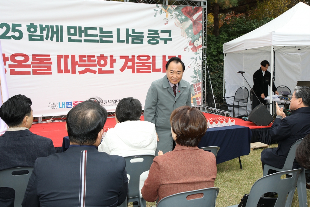 2025 따뜻한 겨울나기 나눔 바자회 이미지(2)