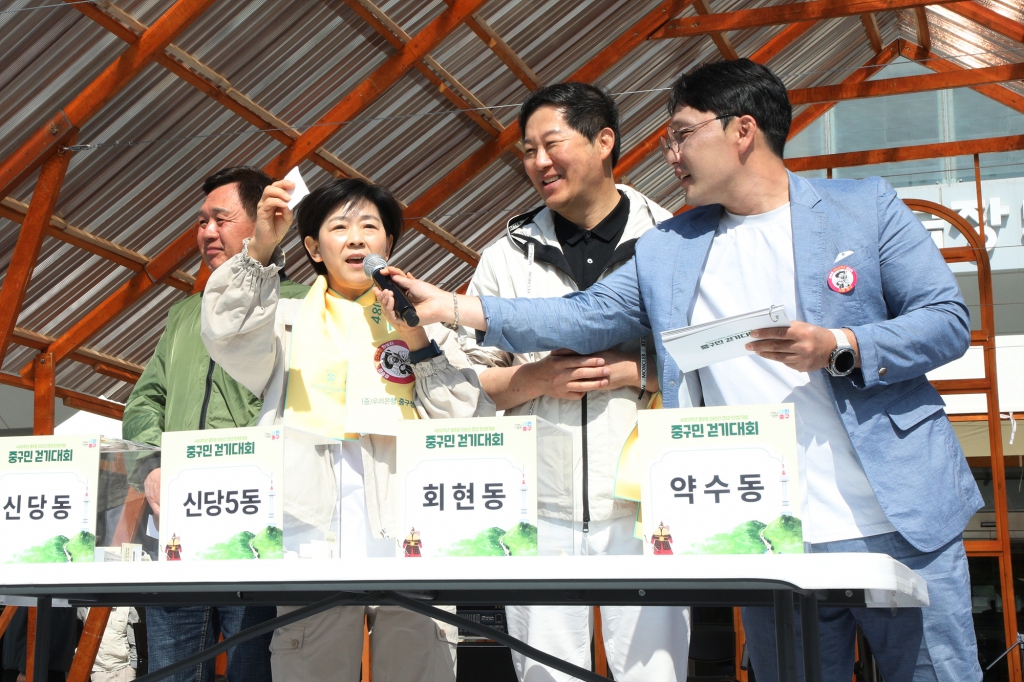 제480주년 충무공 이순신 장군 탄생기념 중구민 걷기대회 이미지(19)
