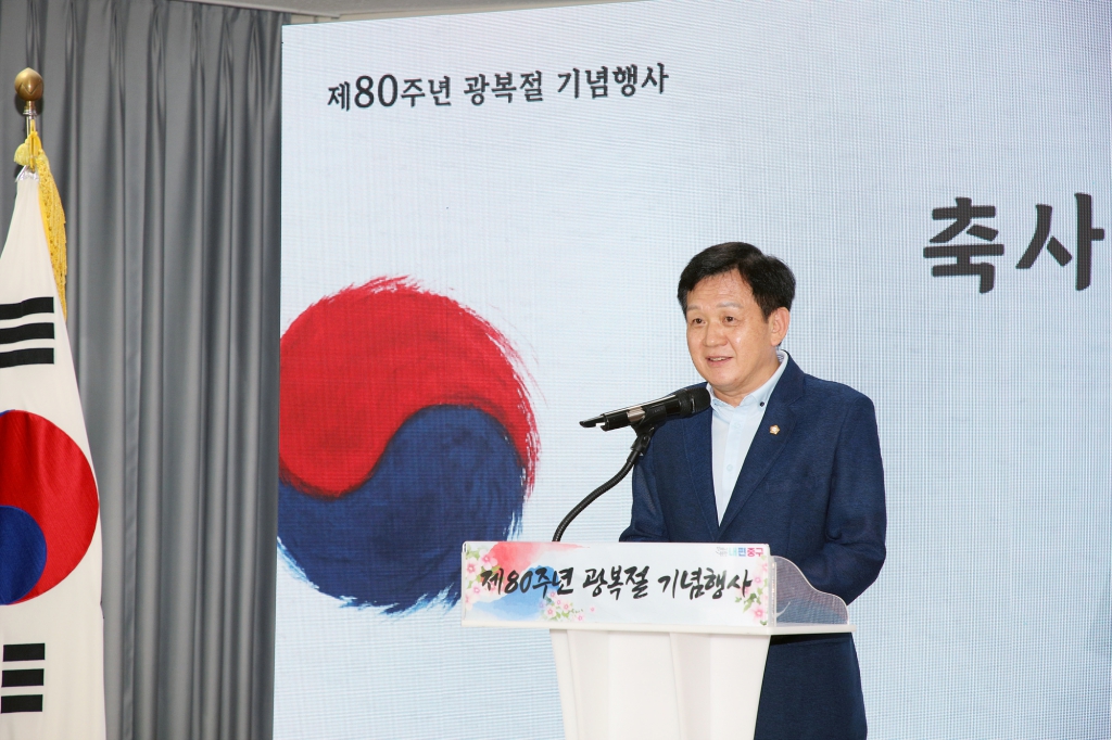 제80주년 광복절 기념행사 이미지(5)