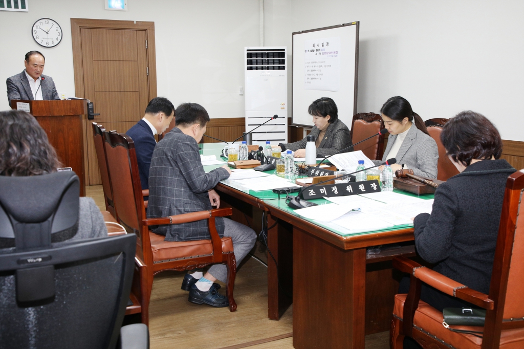 제291회 중구의회 임시회 의회운영위원회 이미지(3)