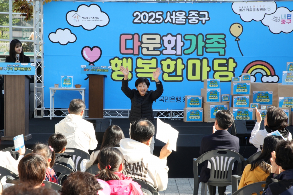 2025 서울 중구 다문화가족 행복한마당 이미지(4)