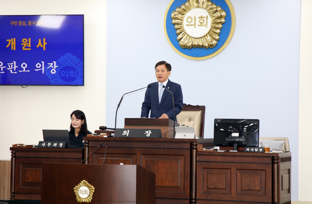 제303회 임시회 제1차 본회의 및 개원식 이미지(3)