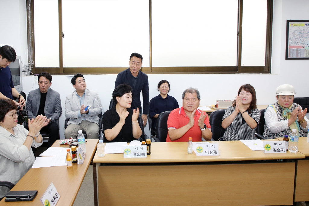 새마을운동 중구지회 이사회 이미지(5)