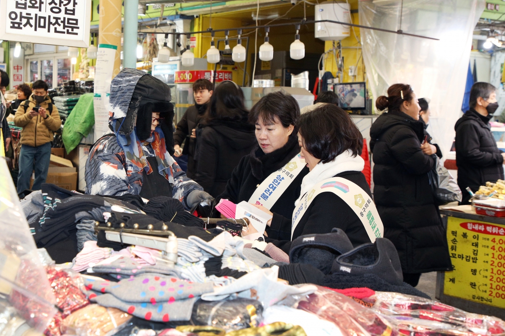 중구의회 설맞이 전통시장 방문 이미지(4)