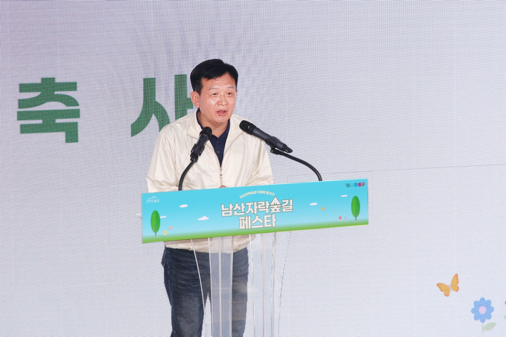 남산자락숲길 페스타 이미지(15)