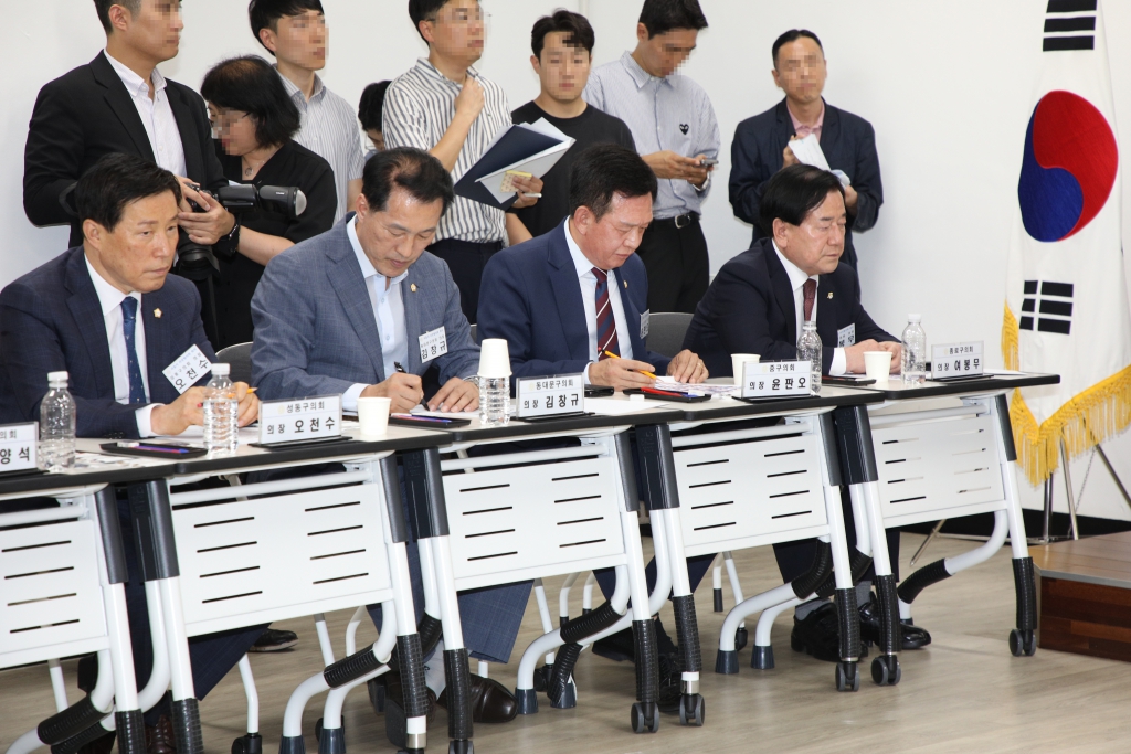 제10대 전반기 서울특별시 구의회 의장협의회 회의 이미지(7)