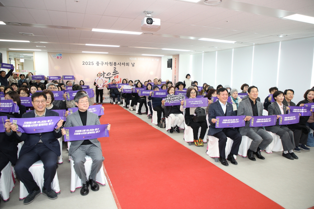 2025 중구자원봉사자의 날 아우름 페스티벌 이미지(10)