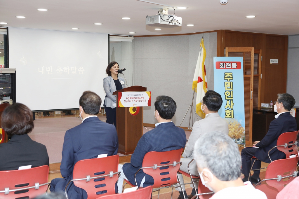 동별 주민인사회 이미지(7)