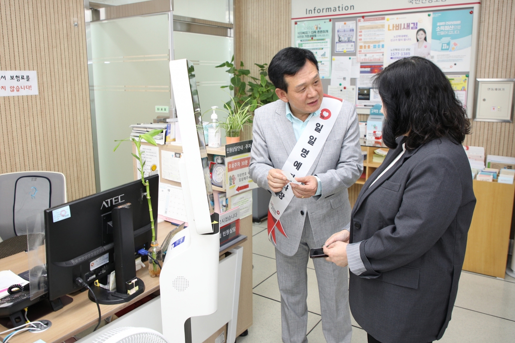 건강보험공단 일일명예지사장 위촉식 이미지(6)