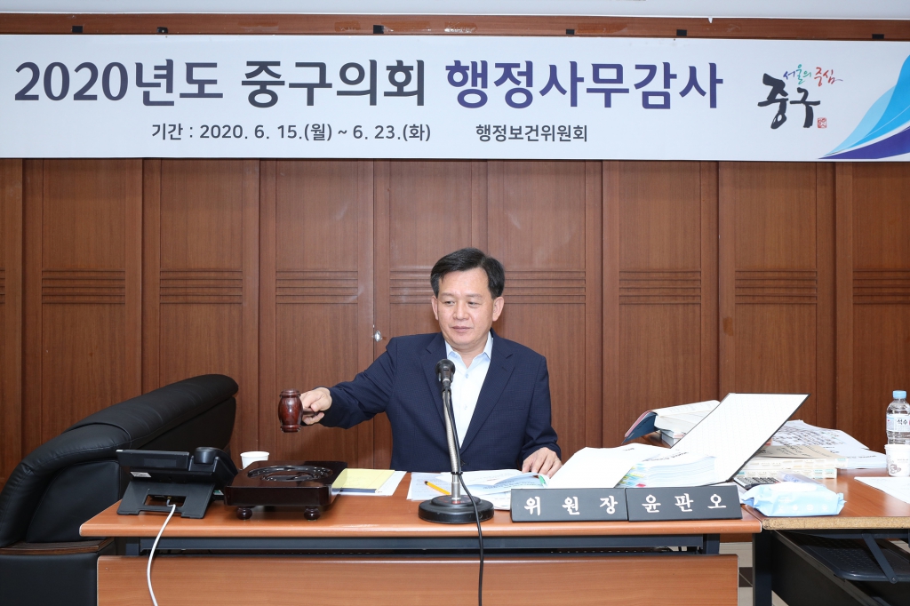 제258회 정례회 행정사무감사 이미지(6)