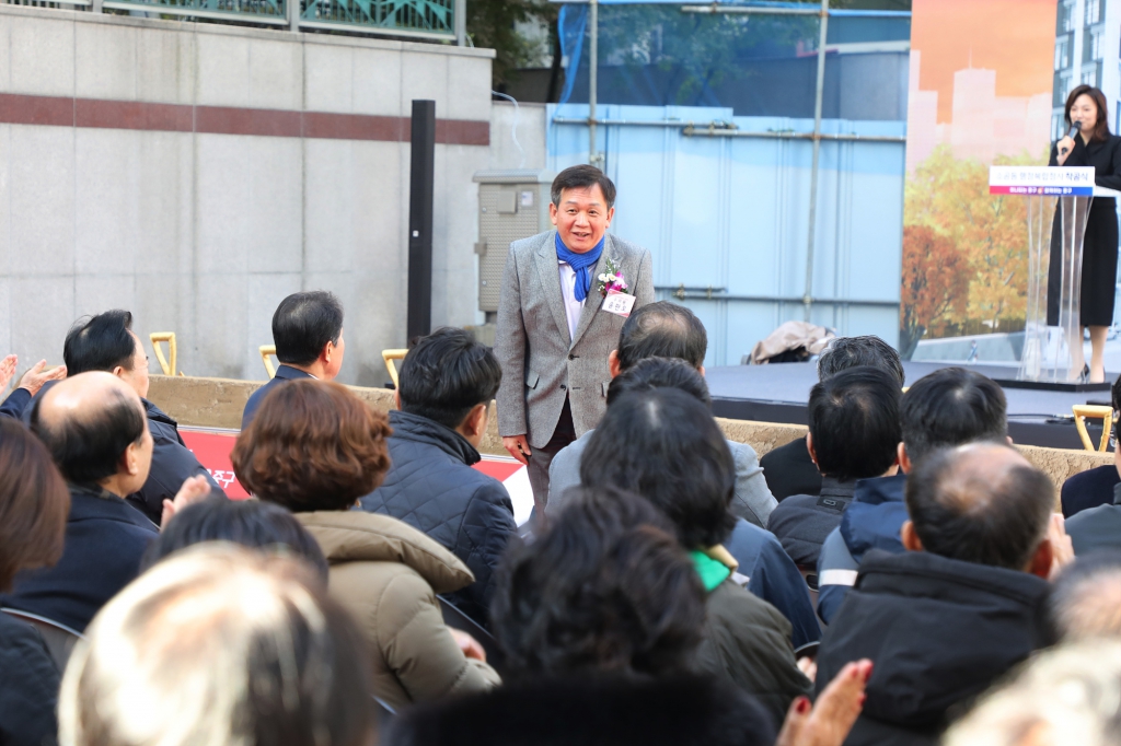 소공동 행정복합청사 착공식 이미지(8)