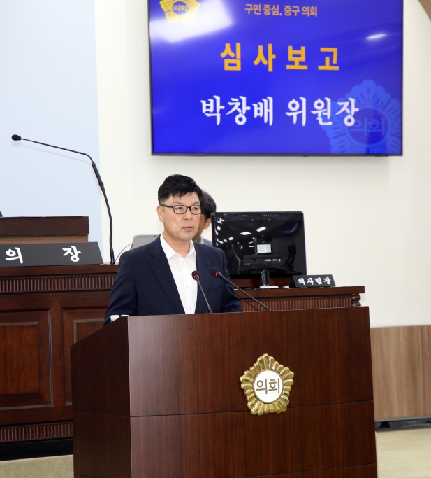 제303회 임시회 제2차 본회의 이미지(11)