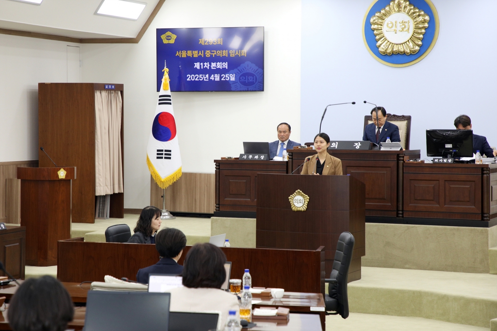 중구의회 제293회 임시회 본회의 이미지(9)