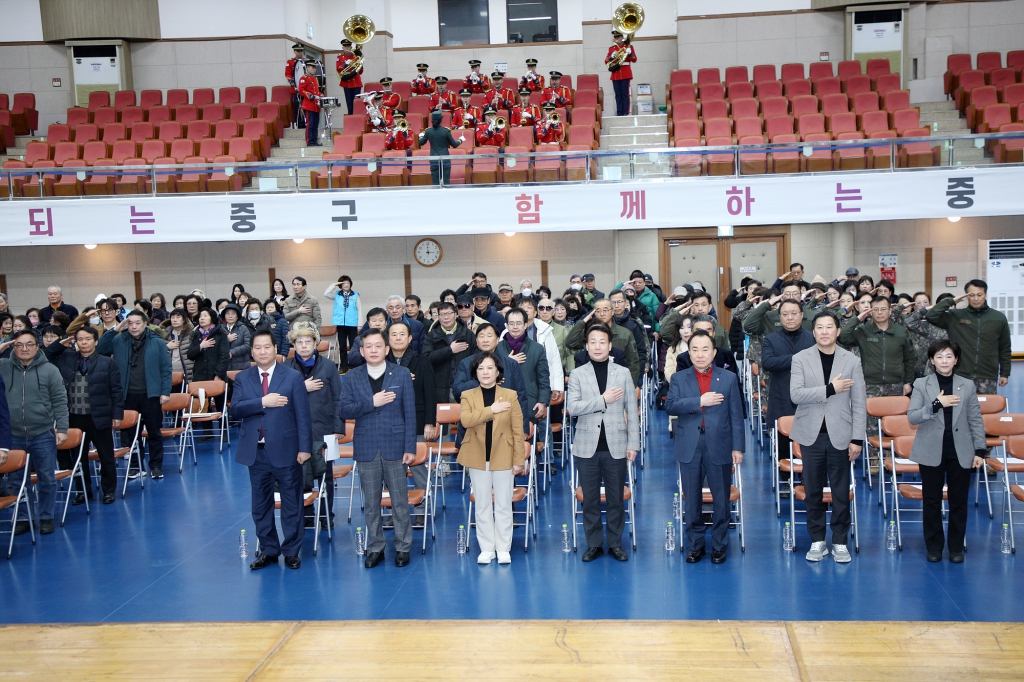 2026 중구 재향군인회 정기총회 이미지(7)