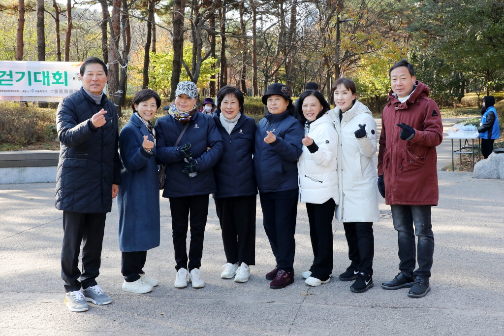 가을 애(愛) 남산걷기대회 이미지(1)